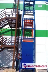 Грузовой лифт – оптимизированный	 для склада,  магазина,  производства.